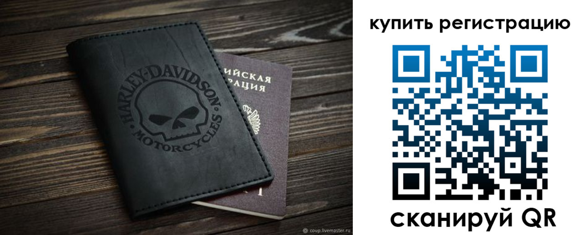 найти адрес прописки в Красноярске