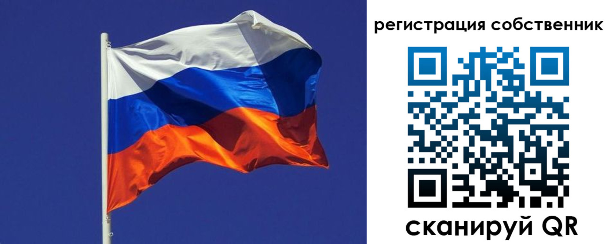 временная регистрация 2025 в Красноярске