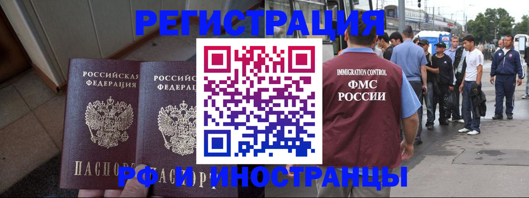 пропишу в квартире в Красноярске